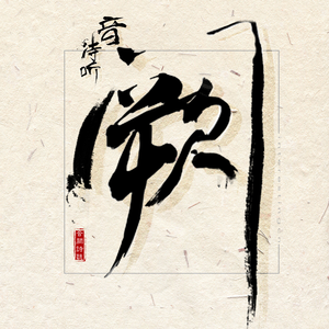 打屁屁黄片应用
